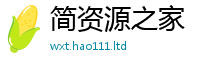 77777788888王中王正版但2025年港彩黑白图资料